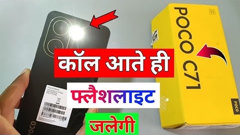 Poco C71 Call Flashlight Notifation Setting/How to camera flash Notifation in poco c71