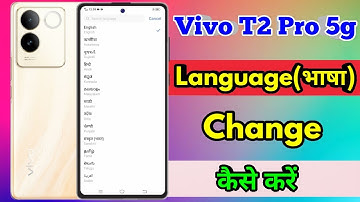 how to change language in vivo t2 pro | vivo t2 pro language setting