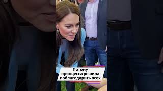 Больная раком Кейт Миддлтон пошла на крайние меры #новости #королевскаясемья #принцессауэльская