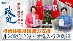 æ°'å»ºè¯æˆç«‹25 å¹´äº† å›žé¡§æ­·å² æˆ'å€'é‡éŽä¸å°'å›°é›£ ç