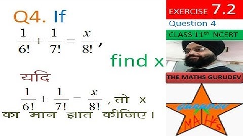 Exercise 7.2,Question 4,Class 11,Permutations and Combinations,NCERT solutions by THE MATHS GURUDEV,