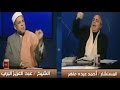 ازدراء الاديان برنامج صح النوم