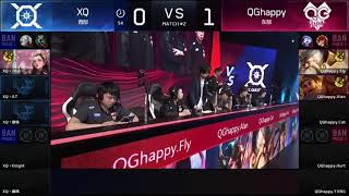 春季赛 20180321 QGhappy VS XQ 第二场