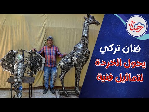 فيديو: ليلى خالد من 3.5 ألف أنبوب أحمر شفاه. تنصيب أيقونة الفنان عامر الشوملي