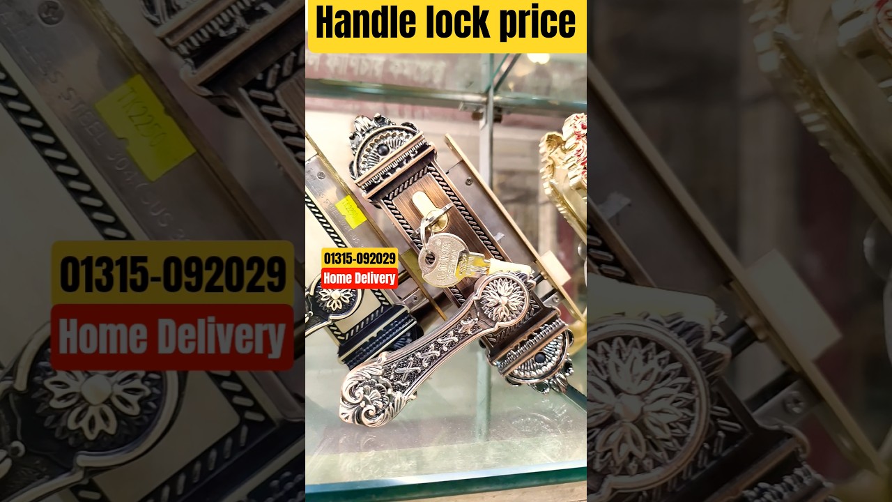 handle lock price in Bangladesh 2026