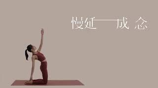 BA (HONS) ADVERTISING DESIGN - Flow And Form 慢延成念