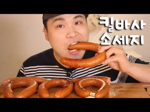 ASMR Mukbang (eating broadcasting) with Kielbasa sausage~!! (Eating Show) (subtitles offered)