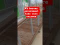 GOVERNMENT TAKE CARE EVERYONE #dailyvlog #construction #shortsreels #shorts