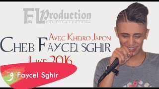 Faycel Sghir - Zawjouni [Live] (2016) / فيصل الصغير - زوجــــوني