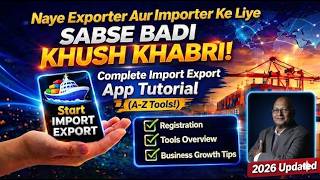 Naye Importers Ke Liye Sabse Badi Khushkhabri! 📱Ye App Use Karein aur BusinessBadhayein#StartupIndia screenshot 4