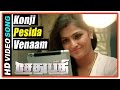 Sethupathi Tamil Movie | Scenes | Konji Pesida Venaam song | Vijay Sethupathi convinces Remya
