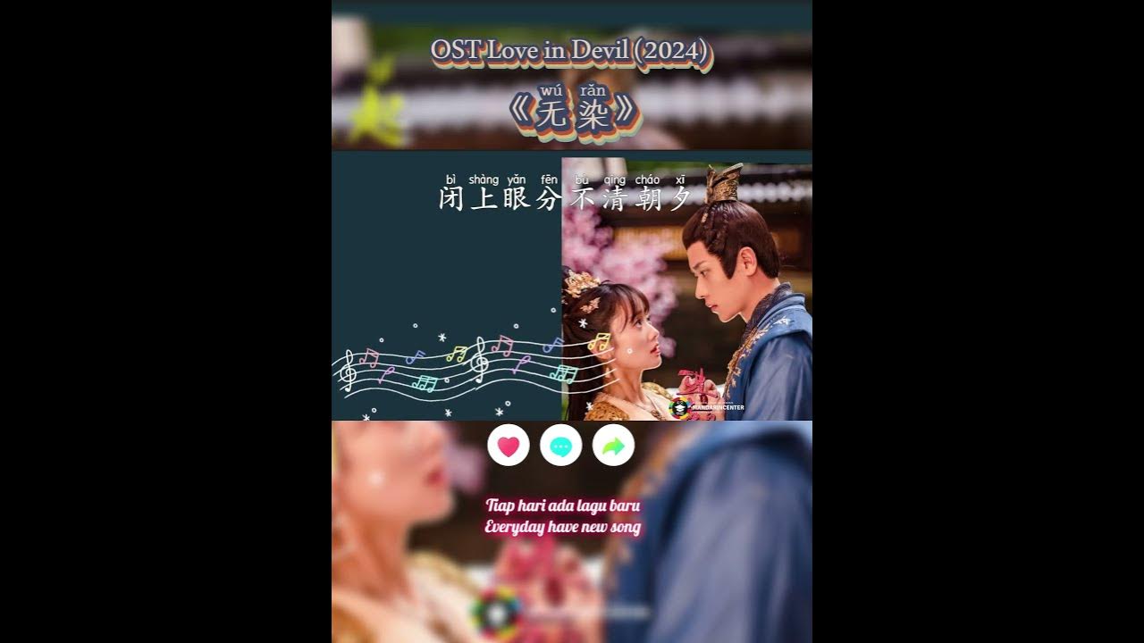 OST The Queen of Attack/进击的皇后【如梦吟(rú mèng yín)大董】【Pinyin/Arti Indo/Karaoke】