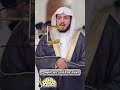 تلاوة عذبة من سورة الفرقان للقارئ عبدالله بن حمد الموسى