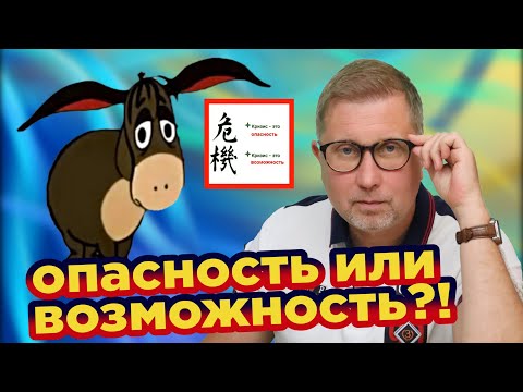 Кризис среднего возраста / Самореализация