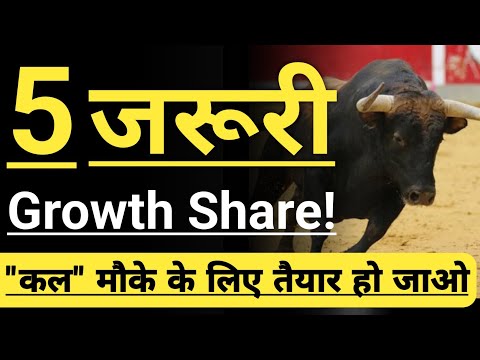 IMPORTANT STOCK 🔴🔴🔴 INVEST IN BHARAT 🇮🇳