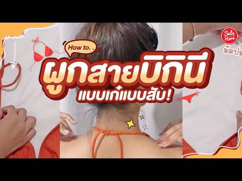 วีดีโอ: 3 วิธีทำความสะอาดเครื่องประดับเงินด้วยน้ำส้มสายชู