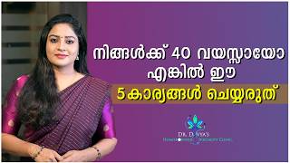 Dont Do These 5 Things If You Are A 40 Year Old Woman Best Habits For Females After 40S