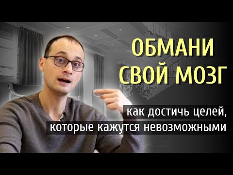 Вопрос: Как ставить читательские цели, которые помогут достичь других целей?