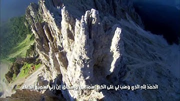 القارىء  سامح عبدالله  ( أواخر سورة ابراهيم )