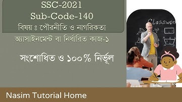 Assignment answer ssc-2021/ পৌরনীতি ও নাগরিকতা