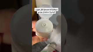 Ma routine skincare, روتيني لعلاج حب شباب و البقع الداكنة#skincare