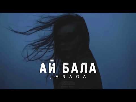 JANAGA — Ай бала (Песни 2024)