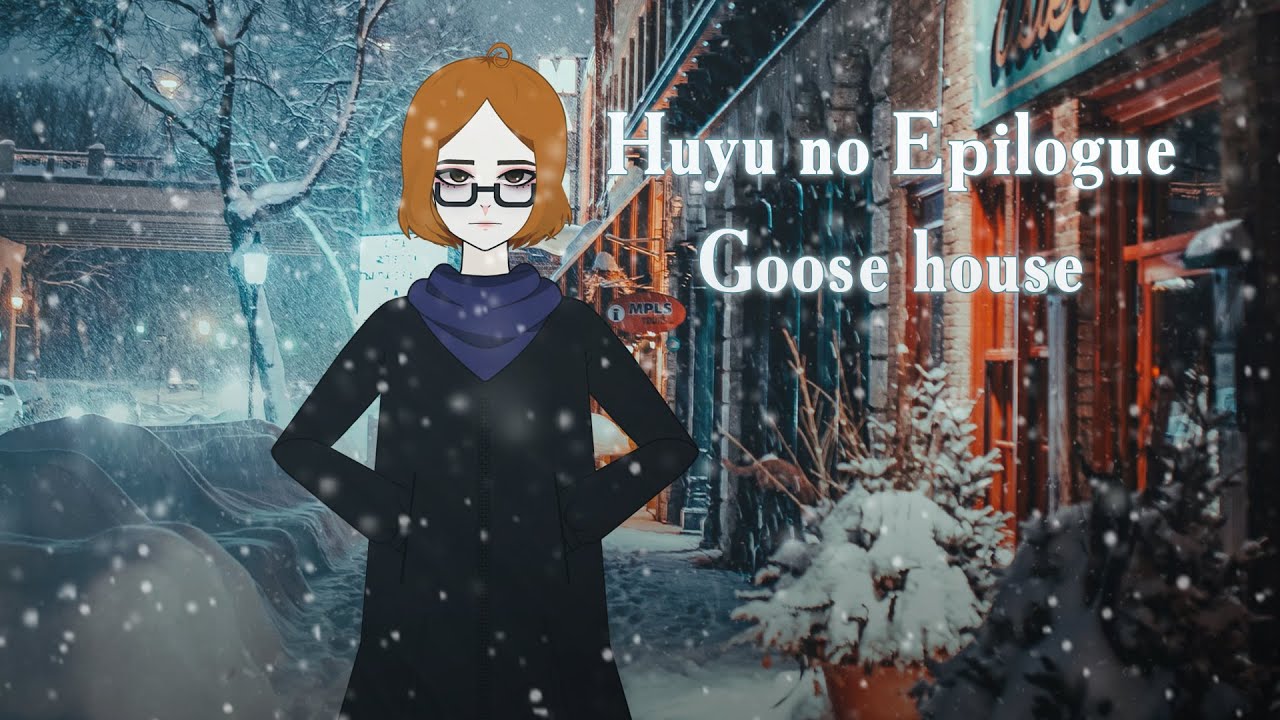 [KYS] Goose house huyu no epilogue YouTube