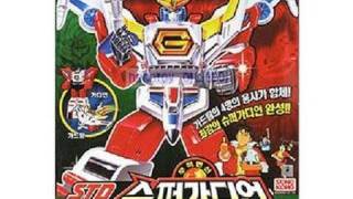 Brave of the Sun fighbird: Super Guardian