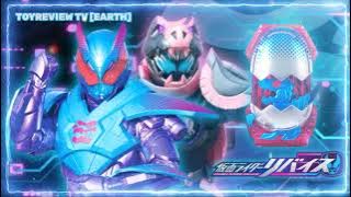 Kamen Rider Revice Barid Rex Henshin Sound (HQ)