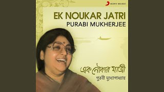 We're in the Same Boat, Brother Thumb