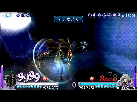DISSIDIA FINAL FANTASY 判官VS賽西爾 7/12巴哈交流聚會
