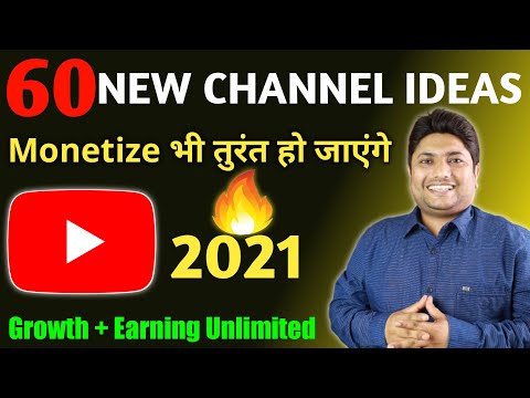 Top 60 YouTube Channel Ideas 2021 | 60 New YouTube Channel Ideas for Fast Growth & Earning in 2021