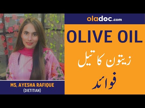 Zaitoon Ke Tel Ke Fayde Fawaid Urdu Hindi -Health Benefits of Olive Oil - Olive Oil For Hair Skin thumbnail image