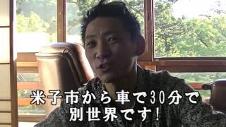 Iターンで鳥取生活しております! 周辺のおもしろスポット情報などお届けします。