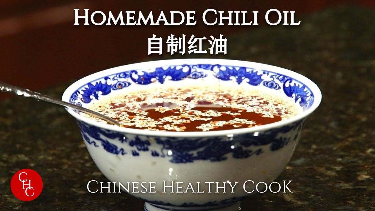 Homemade Chili Oil 自制红油 | ChineseHealthyCook