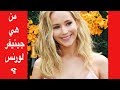 من هي جينيفر لورنس 
