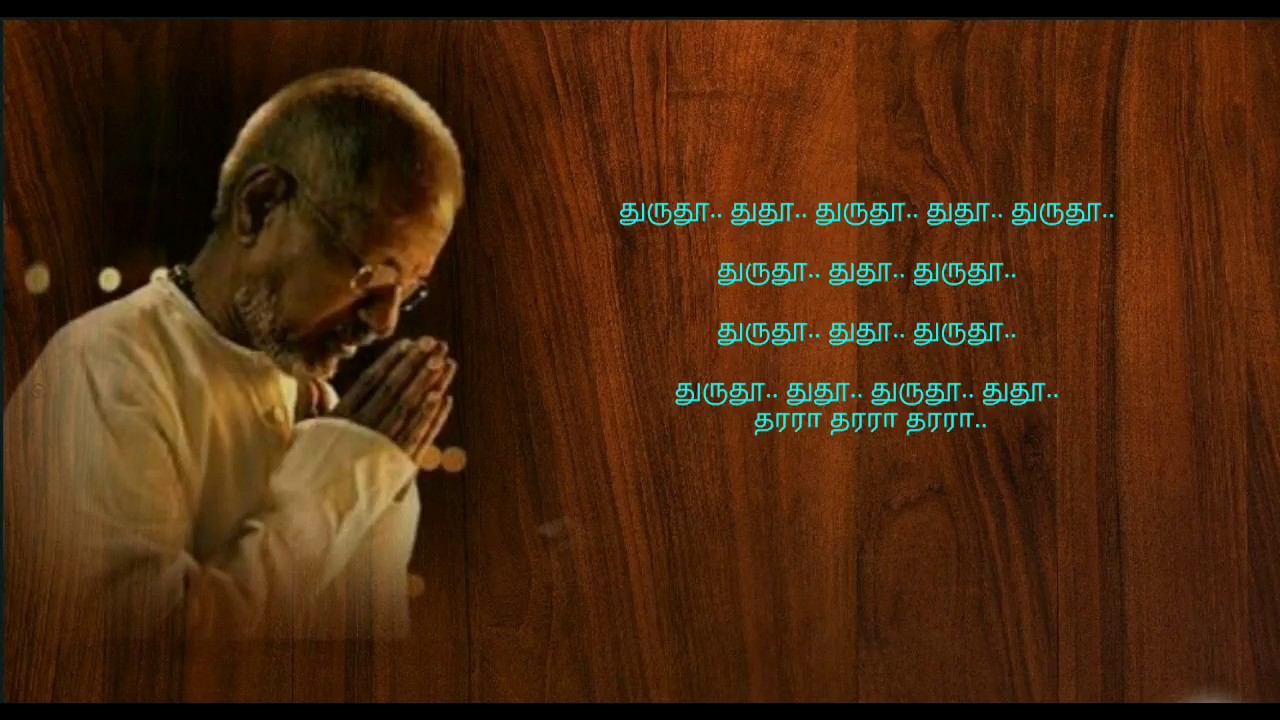 Metti Oli Kaatrodu   Ilayaraja song Tamil HD Lyrics