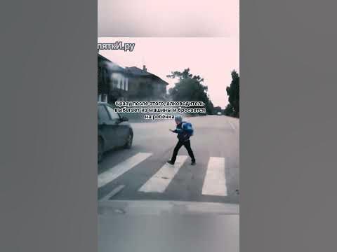 НАСТОЯЩИЙ МУЖЧИНА ☝️ - YouTube