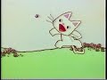 ノンタンといっしょ Vol 8 まねっこ こっこ ノンタンといっしょ Vol 8 まねっこ こっこ
