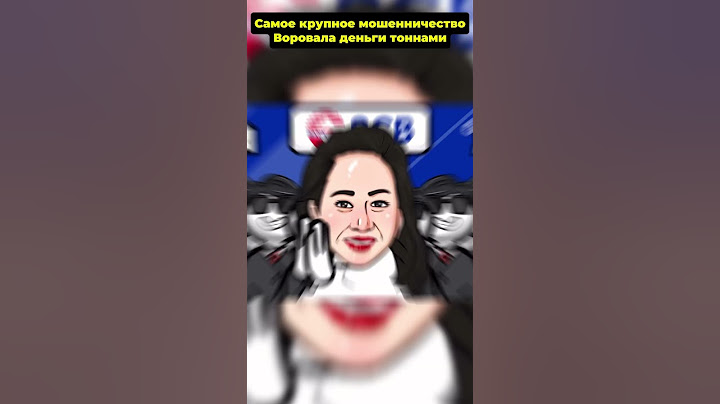 Самое крупное мошенничество во Вьетнаме