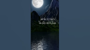 { وَنَادَىٰۤ أَصۡحَـٰبُ ٱلۡجَنَّةِ أَصۡحَـٰبَ ٱلنَّارِ} سورة الأعراف | الشيخ حسام عبد الباقي