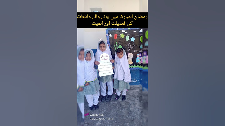 The Significance and Importance of Events in Ramadan #darearqamschool #school #ramadanevents