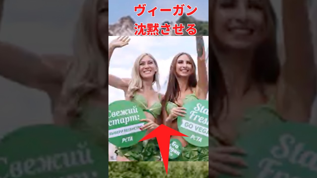 「ヴィーガンvsジビエレストランの戦い」カナダのレストランについての雑学