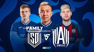 SD Family  - Амкал. Шоу матч