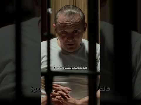 صمت الح ملان