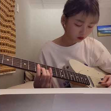 The Cigarette Duet - princess chelsea ｜ Guitar solo  | by abbie c