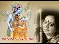 2 JAYA JAYA DEVA HARE.wmv