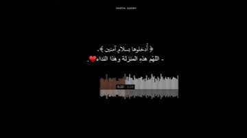 تلاوة إبداعية تفوق الخيال