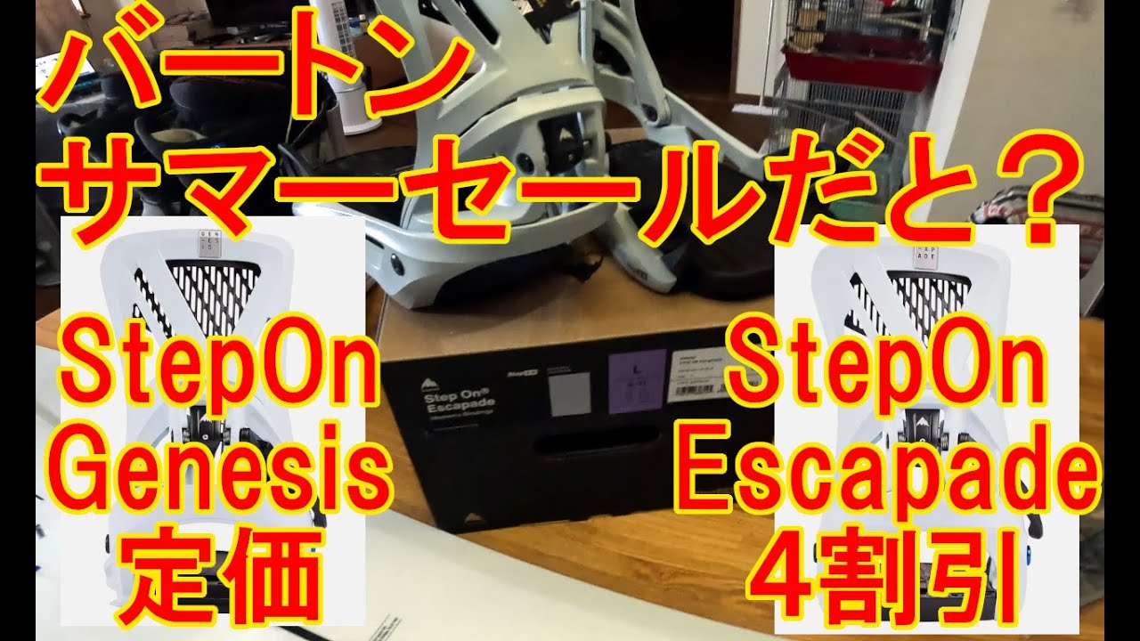 Burton Women's Stepon Escapade looks like Stepon Genesis - YouTube