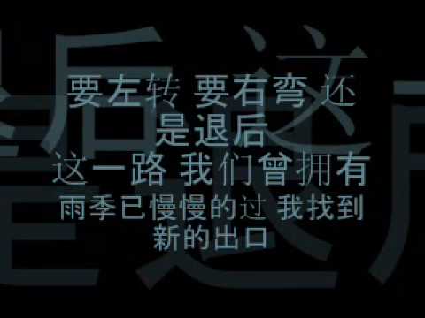 bye bye bye with lyrics (twins)BY2